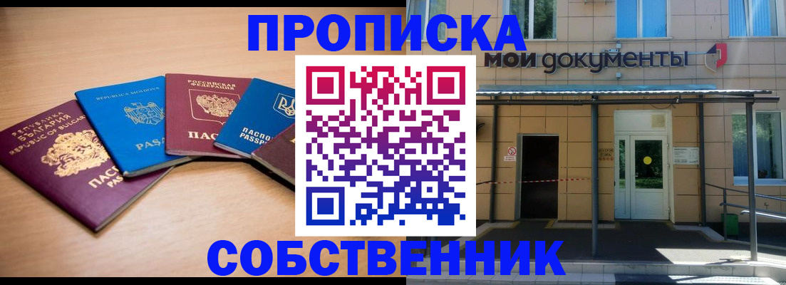 регистрация для дет. сада в Можайске