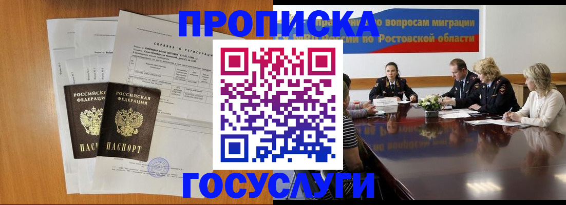 регистрация для школы в Можайске